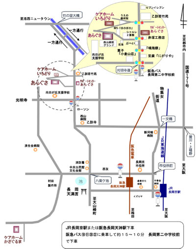 あらぐさ福祉会マップ